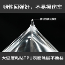 Apply Kawasaki NINJA Ninja 400 TPU transparent lamp film fumigation tail film protective film scraping modification