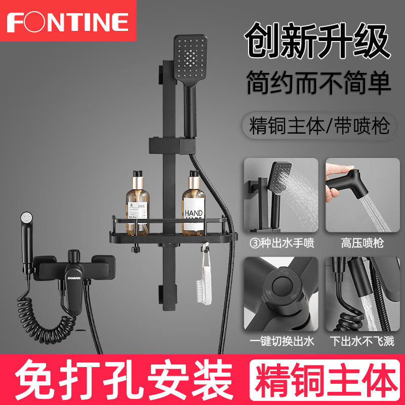 All copper shower hot and cold water faucet square mixing valve concealed bathtub faucet simple shower lift booster shower