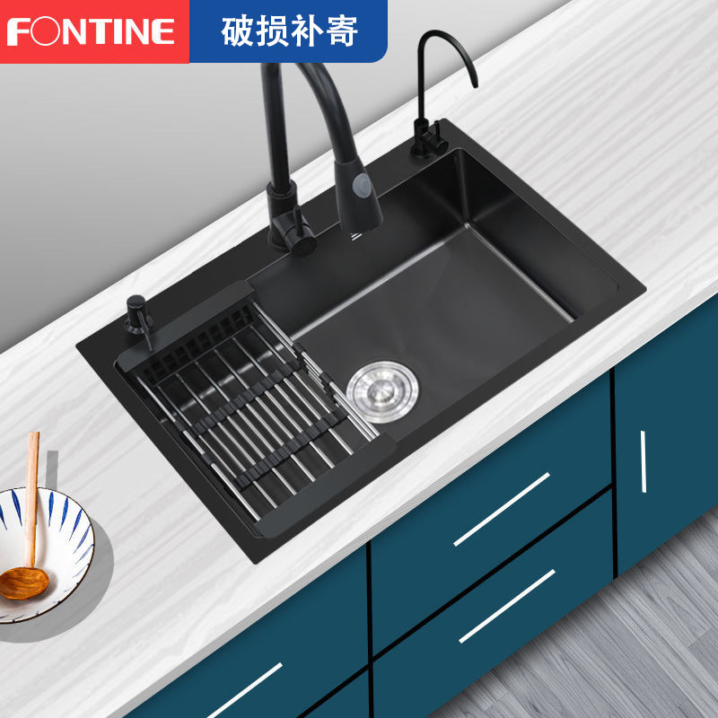 FONTINE Water Single Groof 304 stainless steel housekitchen washing basin handmade sink pool