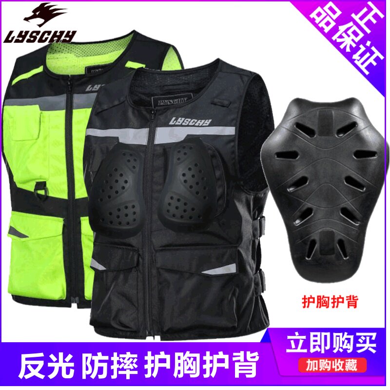 Thunder wing motorcycle riding suit winter reflective vest men and women anti-fall protective gear motorcycle safety vest four seasons clothes