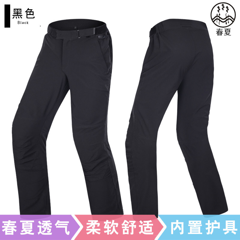 LYSCHY Thunderfin motorcycle summer riding pants anti-fall breathable elastic light motorcycle rider pants windproof men
