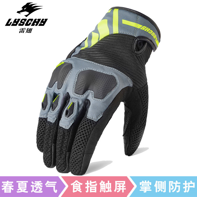 LYSCHY RYFIN LOCOMOTIVE RIDING GLOVES SUMMER THIN Anti-fall breathable abrasion-proof comfortable touch screen All the men and women