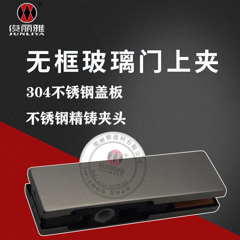 Titanium black bright black glass door short clip frameless glass door clip 12mm floor spring door clip hardware accessories - Taobao