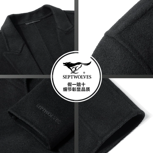 Septwolves, цветное шерстяное зимнее трендовое шерстяное пальто для отдыха, удерживающий тепло плащ