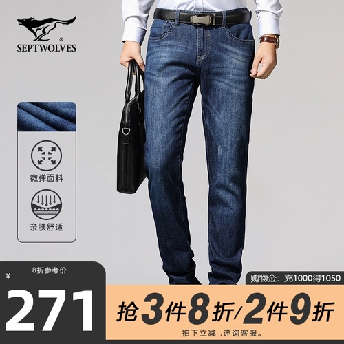 Septwolves, демисезонные джинсы, штаны для отдыха, свободный прямой крой