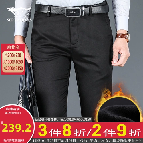 Septwolves, осенние штаны для отдыха