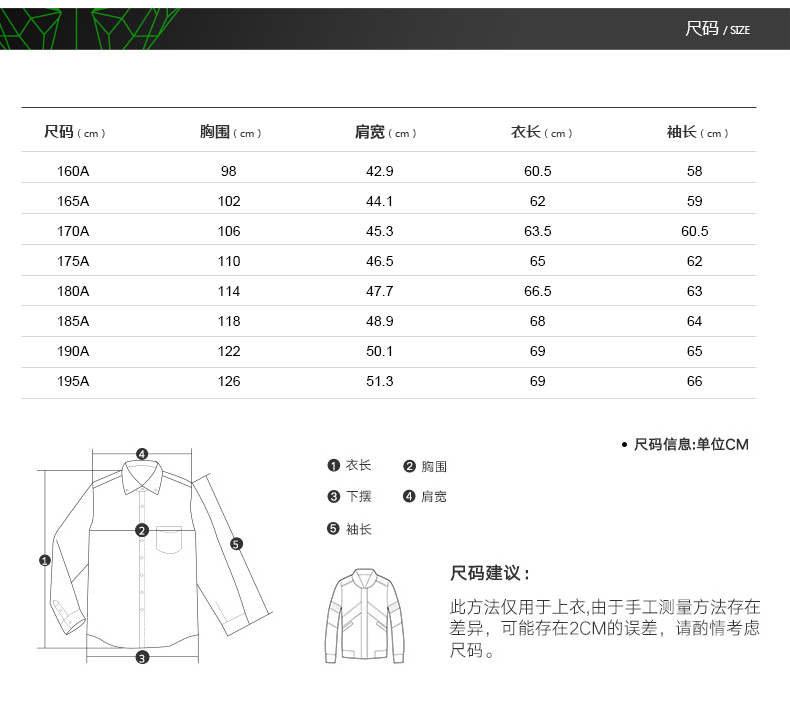 Blouson homme SEPTWOLVES    en Polyester - Ref 3122546 Image 17