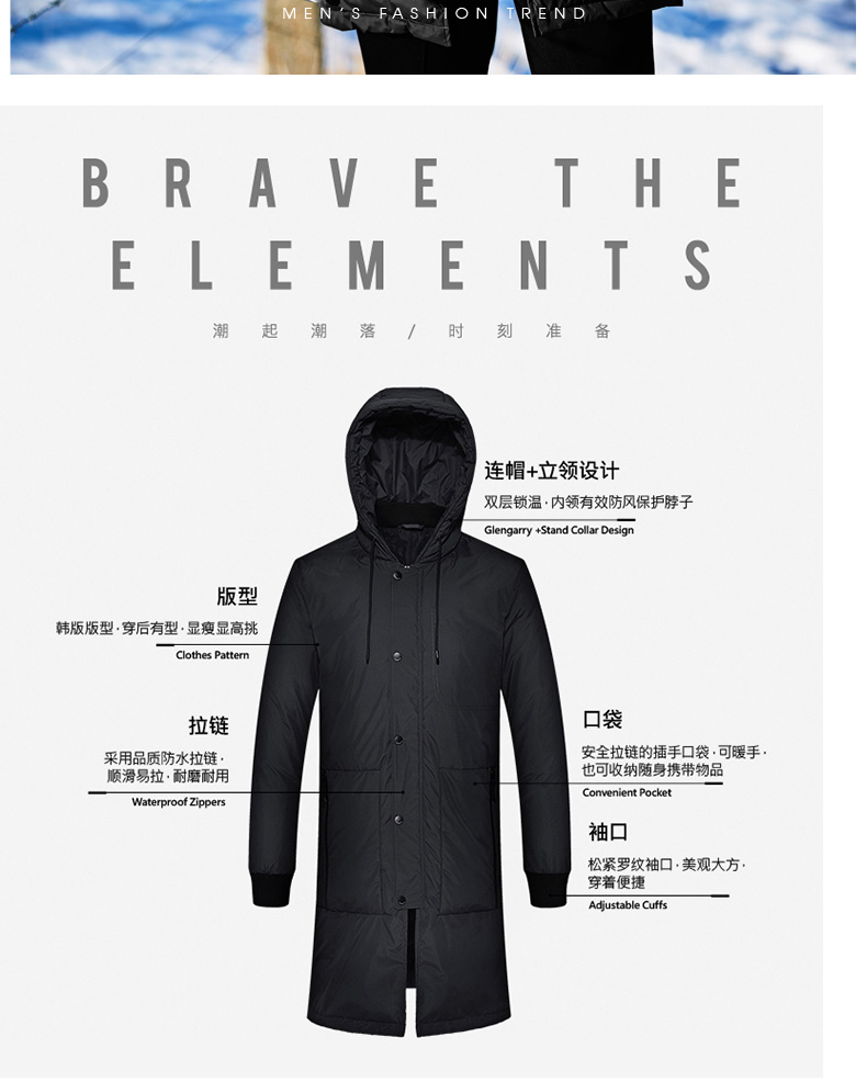 Blouson homme SEPTWOLVES    en Polyester - Ref 3121522 Image 8
