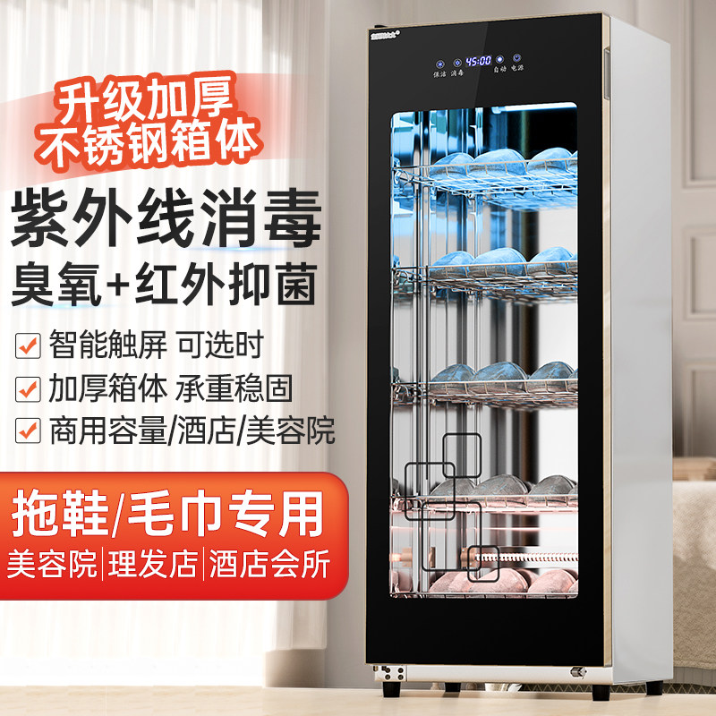 Pao Cooks Good Wife Slippers Slippers The Hotel Clubhouse Nursery School Hairdresden Beauty Salon Special Commercial Towel Cabinet