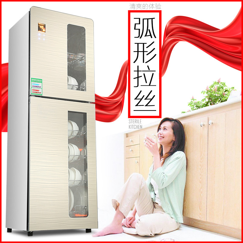 Bao Chef Good Wife Disinfection Cabinet Household Small High Temperature Ozone Disinfection Double Door Commercial Vertical Tableware Disinfection Bowl Enclosure