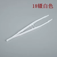 50 бесплатная доставка (белый 18 см)