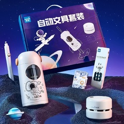 凑单120！天文小学生削笔机文具礼盒套装