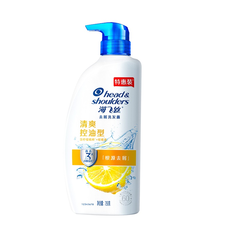 【经典新升级】海飞丝控油去屑洗发水/止痒洗头膏/柔顺洗发露任选