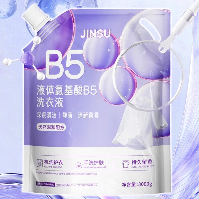 液体氨基酸B5抑菌洗衣液6斤