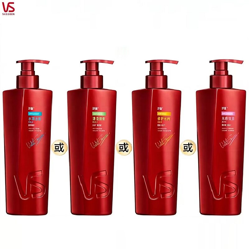 4款同价！沙宣大红瓶洗发水500ml
