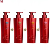 4款同价！沙宣大红瓶洗发水500ml