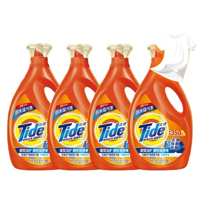 汰渍洗衣液20斤纳米级洁净除菌除螨持久留香官方整箱批正品家用