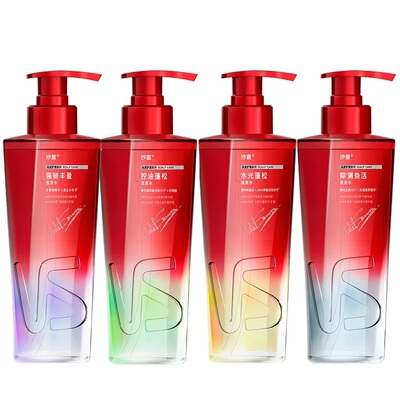 VS沙宣洗发水控油/蓬松蓬蓬瓶清爽正品官方洗发露洗头膏女任选