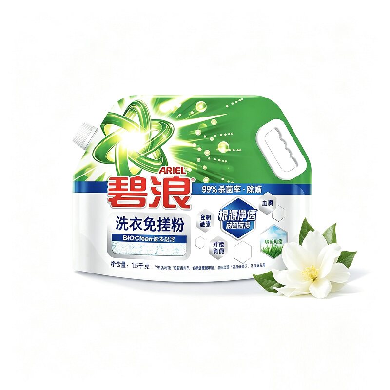 碧浪免搓粉洗衣粉强力去污除菌除螨非皂粉非爆炸盐校服净正品家用 品非实拍商品图
