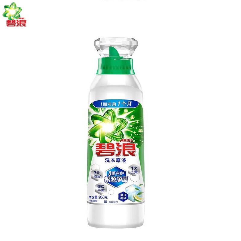 碧浪洗衣原液去黄渍除菌除螨留香多规格洗衣液家用去汗味正品 除菌除螨实拍商品图