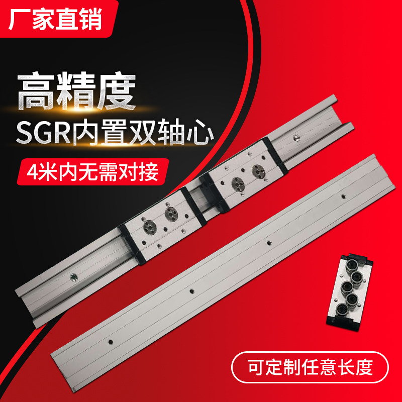Dual Axis Linear Guide Rail Built-in SGR Silver Color Aluminum Squeeze Type Material Slider Slide Rail High Speed Mechanical Woodworking Silent Track Rail