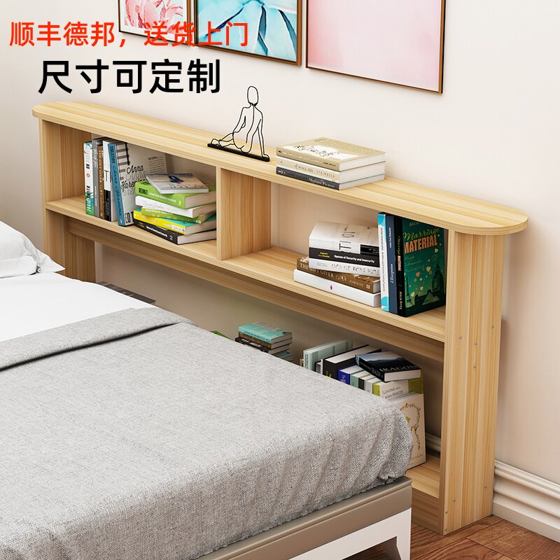 Bedside shelve bedroom bedside bedside bed tail strip nip rack sofa back against wall to floor containing narrow shelf customizable
