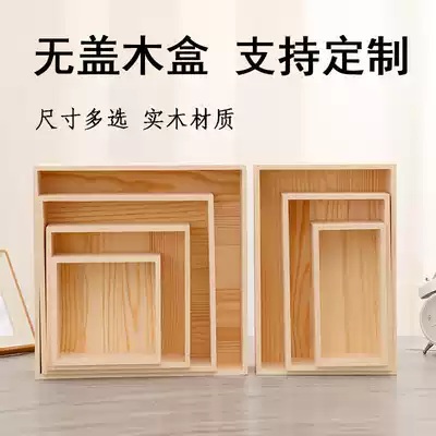 Uncovered wooden box custom wooden box custom wooden box solid wood uncovered wooden box storage box desktop rectangular square