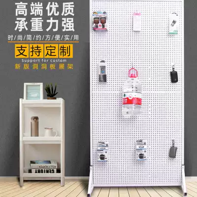 Hanging net display rack hole plate shelf floor hardware tool shelf multi-function porous plate display rack can be moved