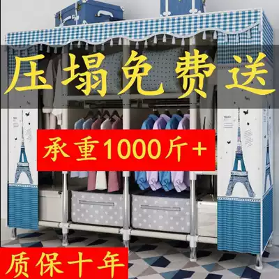 Simple hanger with cloth cover cloth wardrobe simple wardrobe non-solid wood storage layer frame steel pipe thickening reinforced steel pipe