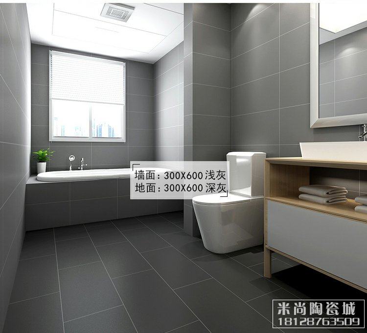 全瓷纯灰色纯白纯黑哑光仿古砖800瓷砖300x600墙砖厨房卫生间地砖-阿里巴巴
