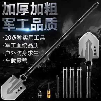 Multi-function military shovel Outdoor shovel Sapper shovel steel folding field fishing shovel Car self-defense equipment