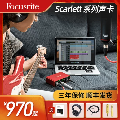 FOCUSRITE FOXT SCARLOTT SOLO 2I2 4I4 8I6 Живая запись и сравнительная карта