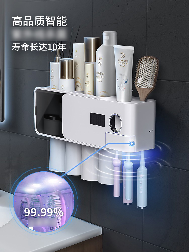 Smart UV toothbrush sterilizer powder room wall-mounted sterilization electric mouthwash cup toothbrush rack free of punching