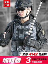 Bold swing stick legal self-defense weapons supplies solid telescopic swing roller swing stick car portable self-defense mace stick