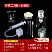 Homemade Diy Big Signs Lipstick Restoration Tool Material Fracture Rescue Stomp Red Broken silicone lipstick Red Mold Sharper