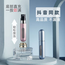 5ml Perfume Split Bottler High End Portable Bottom Filled straight smoke Divine Instrumental Upscale Empty Bottle Small Sample Spray