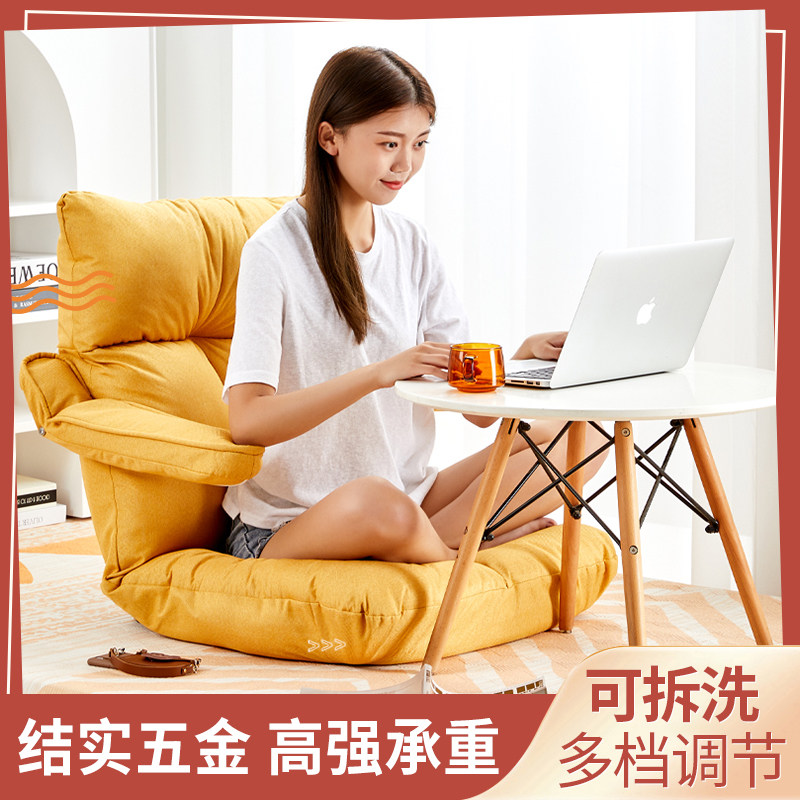 Sloth Sofa Seat Tatami Bed Backrest Chair Single Balcony Floating Window Casual Little Sofa Floor Reclining Chair