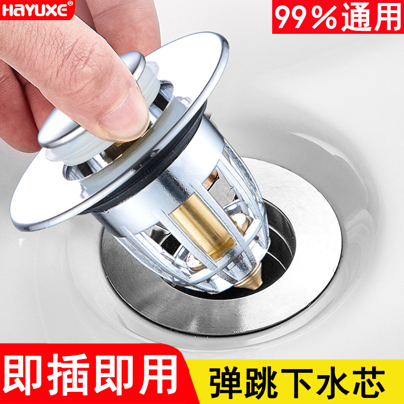 Washbasin washbasin leaking plug washbasin drainer tube bounce core press-type flip plate accessories gasket