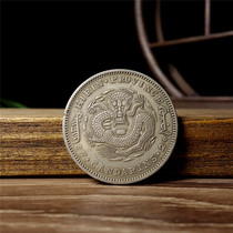 Folk collection Antique antique bag Authentic Guangxu Yuan Bao Single dragon silver round silver dollar Silver coin