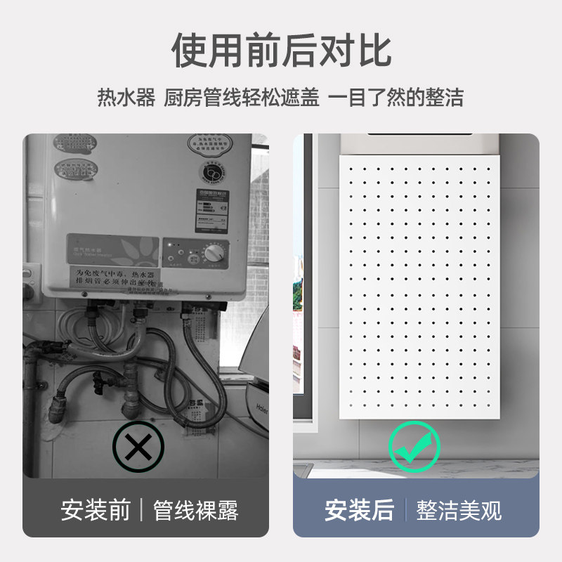 燃气热水器遮丑挡板，厨房壁挂炉管线遮挡罩评测 遮挡箱钥匙盒 淘宝好物网 