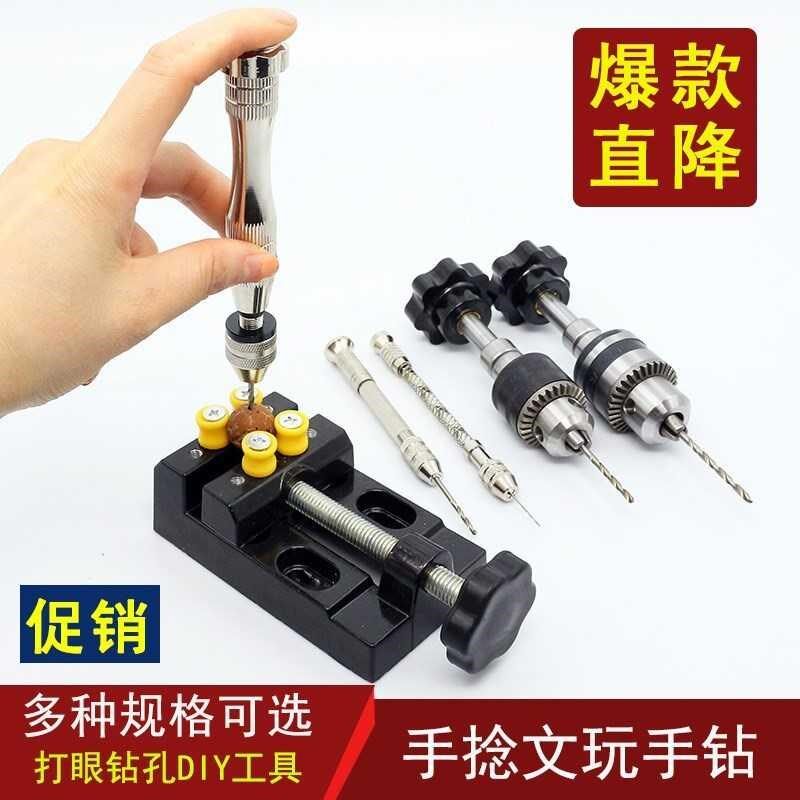 Hand Strings Drilling God Instrumental Essay Playing Punching Fixer Hand Twist Drill Semiautomatic Hand Twist Drill Multifunction Hand Twist Drill Small