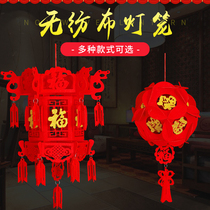 New Years Spring Festival Felt Lantern Lantern Pendant New Years Day shopping mall exhibition scene layout non-woven decorations