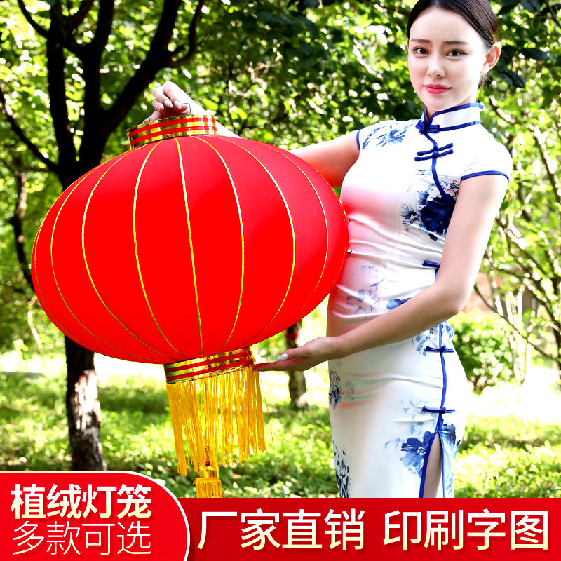 New Year's New Year's Spring Festival big red lantern lamp chandelier pendant Chinese style waterproof gate a pair of balcony large full red