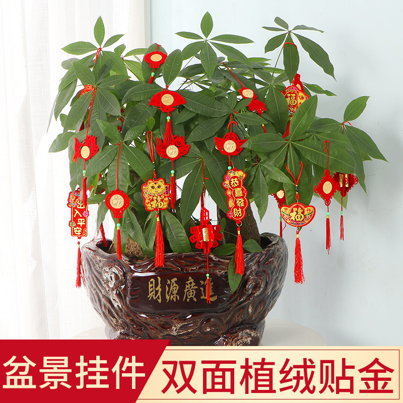 Small lantern hanging on the tree housewarming ceremony supplies housewarming joy decoration living room Spring Festival New Year decoration small pendant