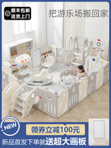 Xinjiang Tibet babysoul childrens play fence protective fence indoor home baby climbing mat on the ground