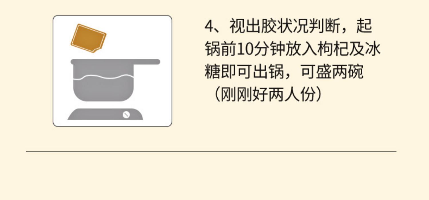 有机银耳桂圆百合汤料包红枣枸杞银耳羹