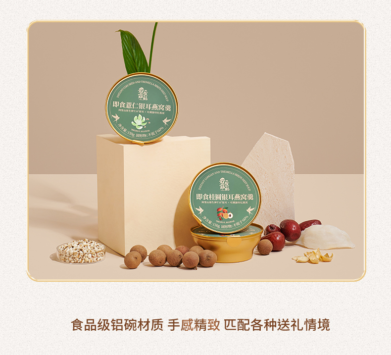 拍2件！印尼即食鲜炖燕窝礼盒装共600gx2