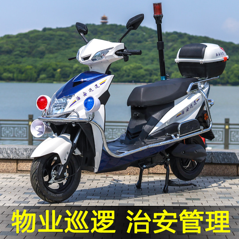 Security Patrol Electric Car Policing 2nd Wheels Electric Bottle Car Property Cell United Defense Electromo Patrol Car Campus Fire-Taobao