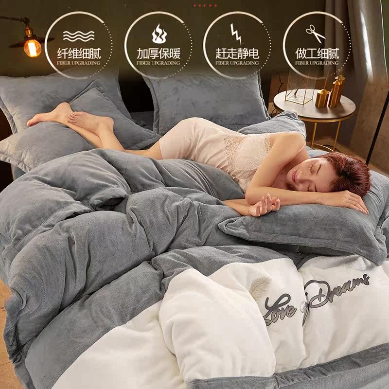 Mengjie home textile thickening coral velvet in winter is covered by a single piece flannel plus milk - velvet single double cover 150x