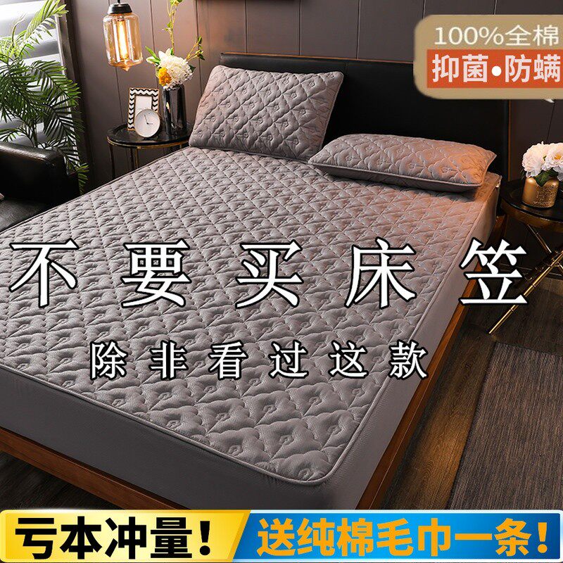 Mengjie home textile exports 100 % pure cotton clamp cotton bedbed single piece of all cotton antibacterial anti - bacterial Simons protection